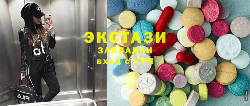 ЭКСТАЗИ 300 mg Орехово-Зуево